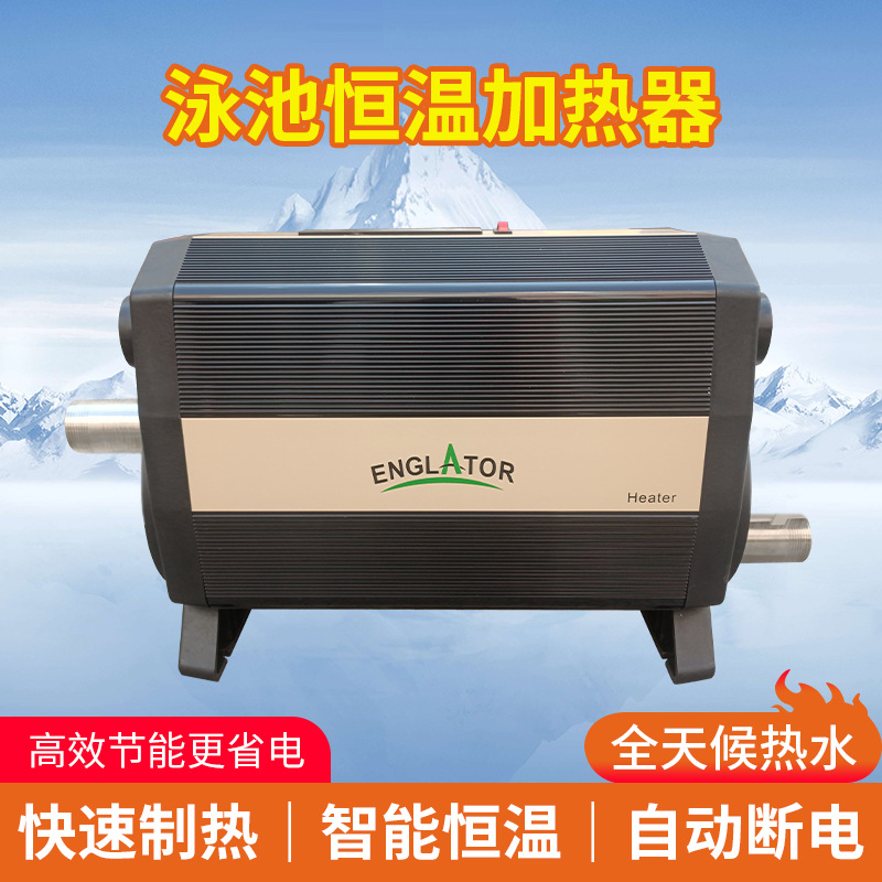 Hot Tub - Electric Heater Heating Element For SPA