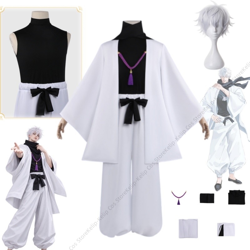 White Haori Clan Head Gojo Cos - Bathrobe recension och pris