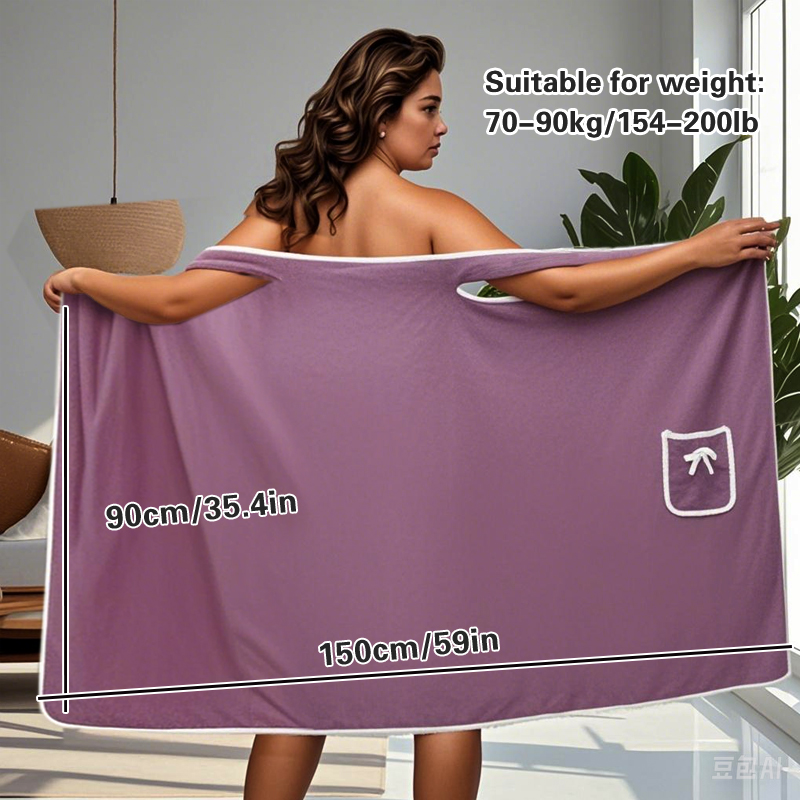 1pc Bath Towel Household Women - Spa Towel recension och pris