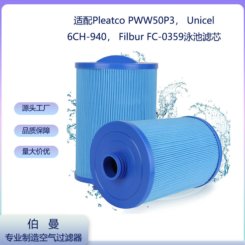Pool Spa Hot Tub Filter Cartri - Hot Tub recension och pris